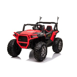 R/C 12V Kids  Electric Cars For two kids  To Drive